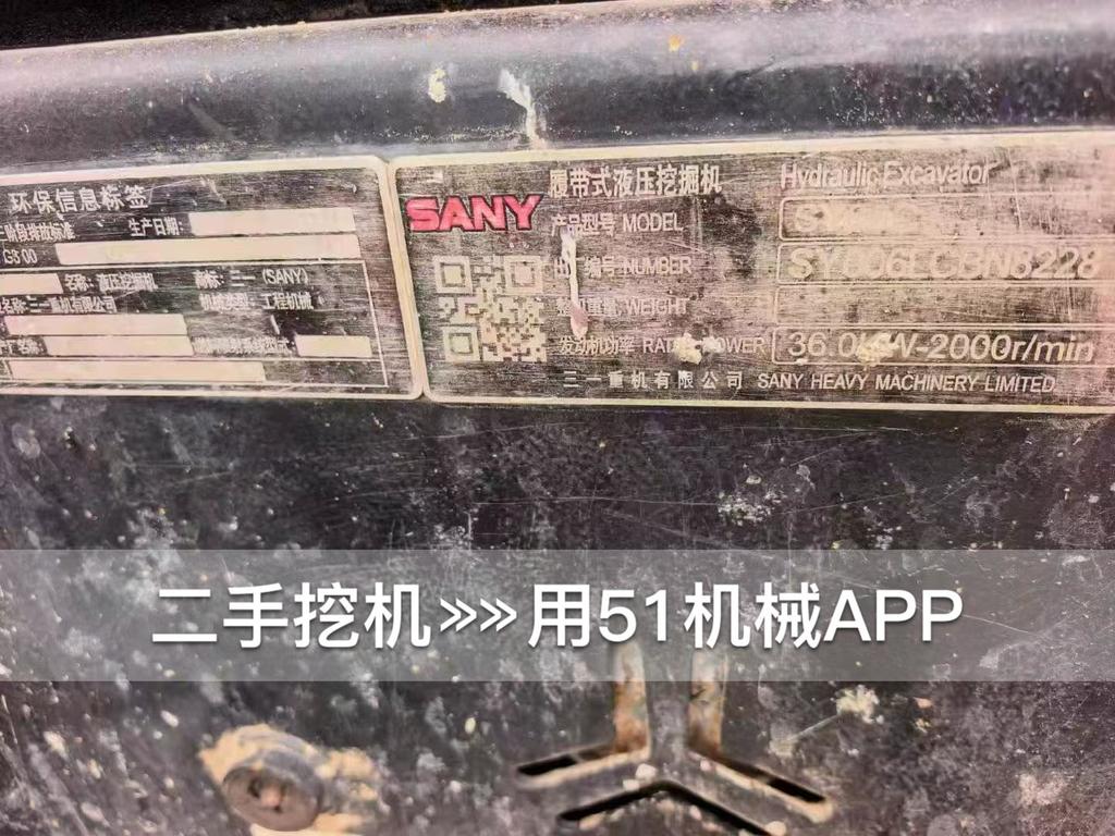 51挖机